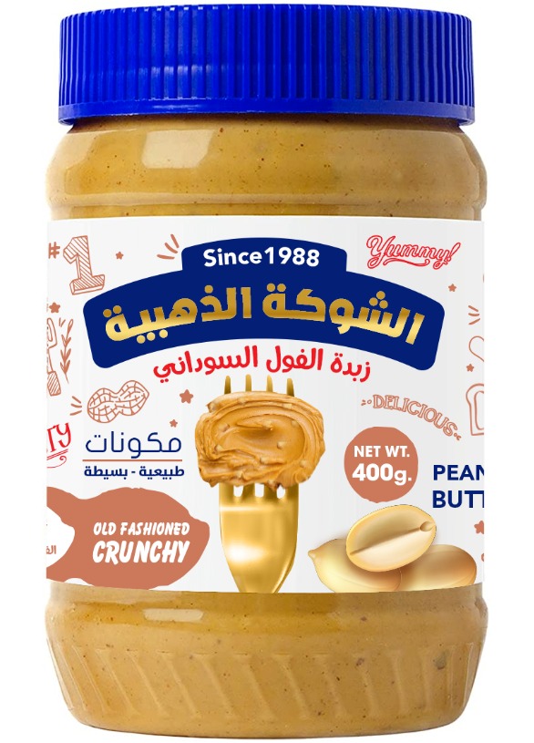 peanuts butter